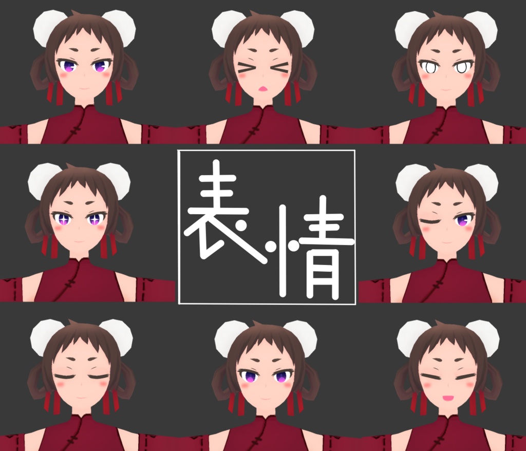 ≪VRChat Quest向け オリジナル 3Dモデル≫ 都途