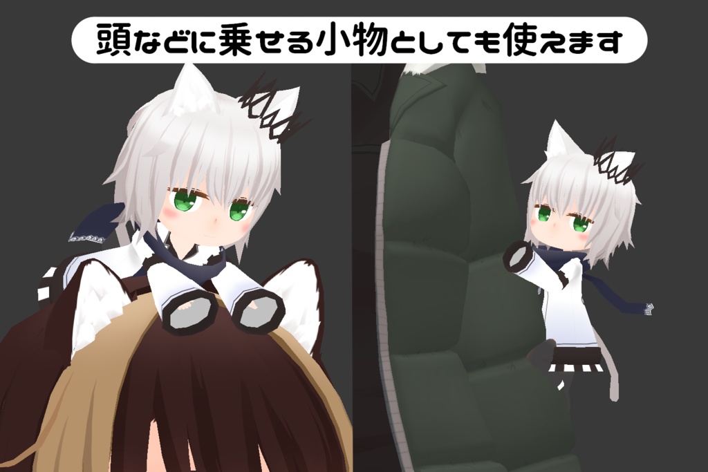 【VRchat向け オリジナル3Dモデル】でふぉるめチェック