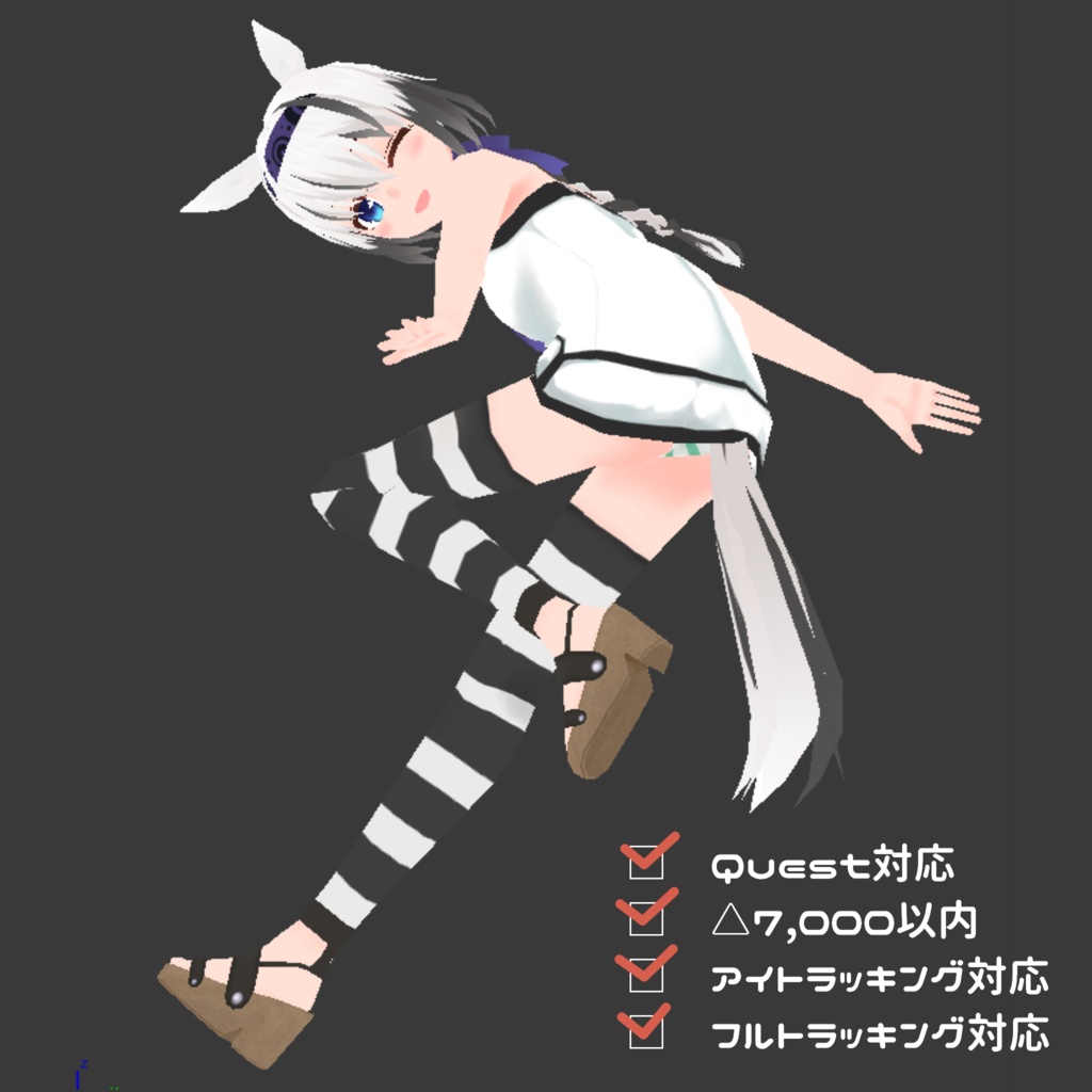 【VRchat Quest向け オリジナル3Dモデル】40マイル