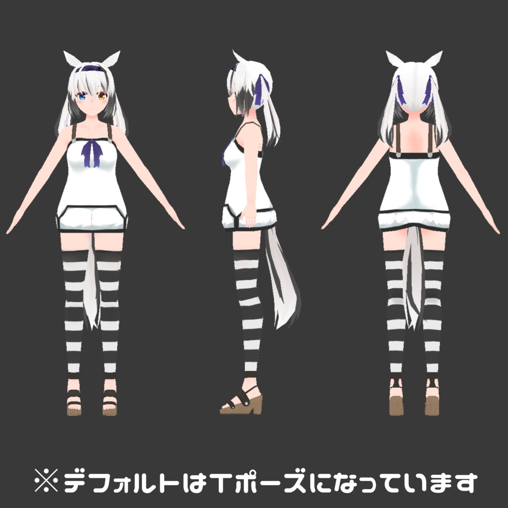 【VRchat Quest向け オリジナル3Dモデル】40マイル