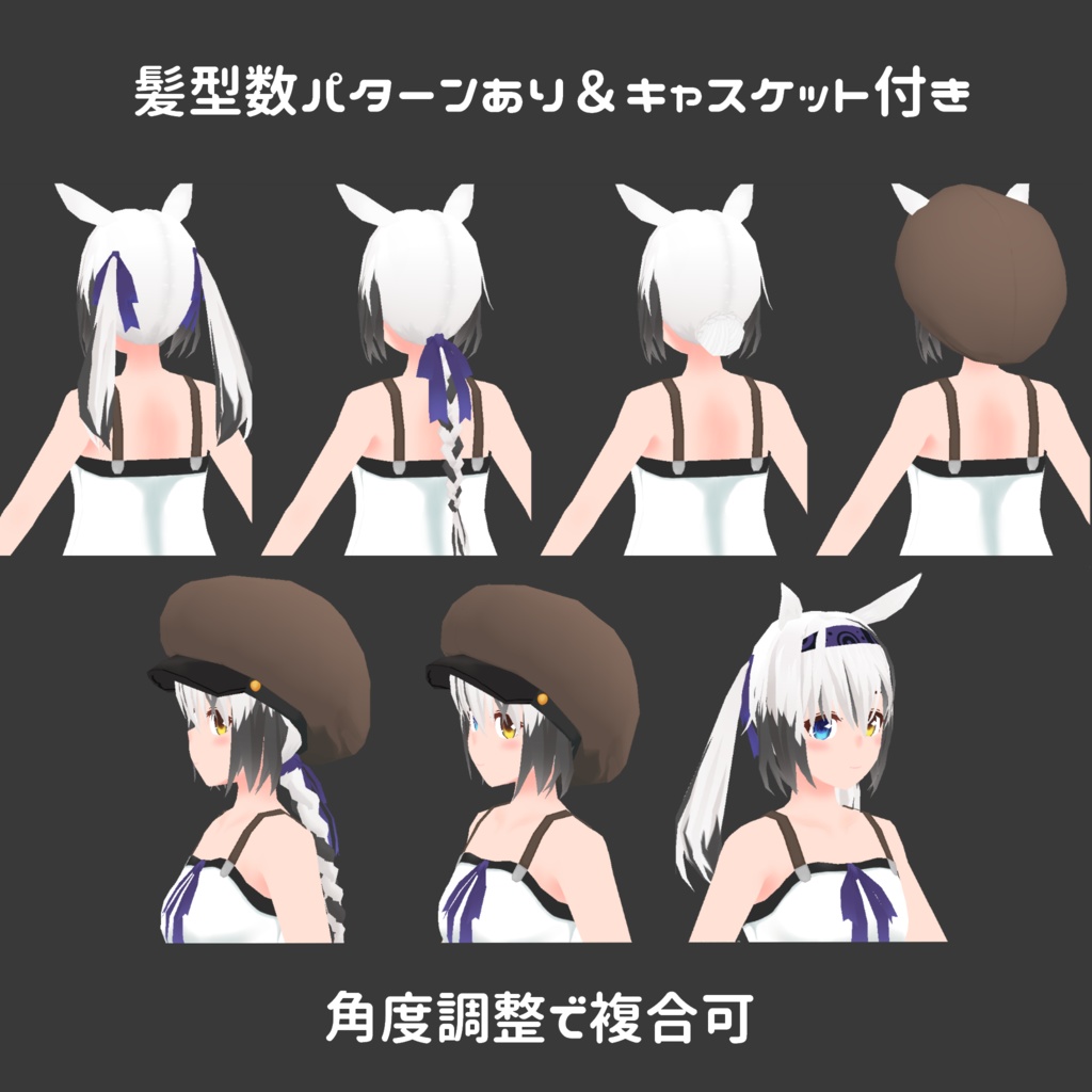 【VRchat Quest向け オリジナル3Dモデル】40マイル