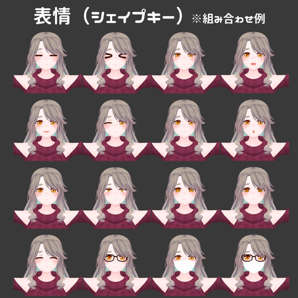 【VRchat向け オリジナル3Dモデル】姉巳 耀 (anemi yoh)