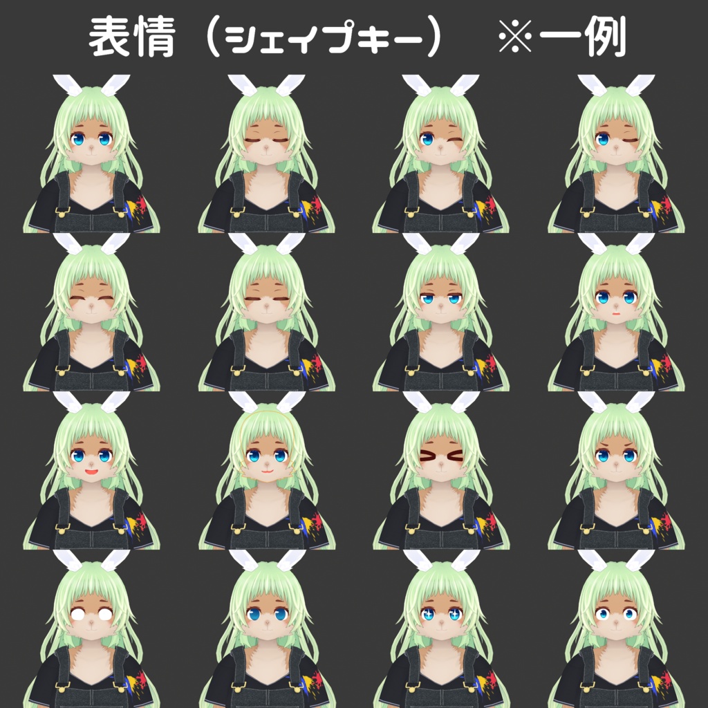 VRchat向け オリジナル3Dモデル】うーさゆーさ (u-sa u-sa)