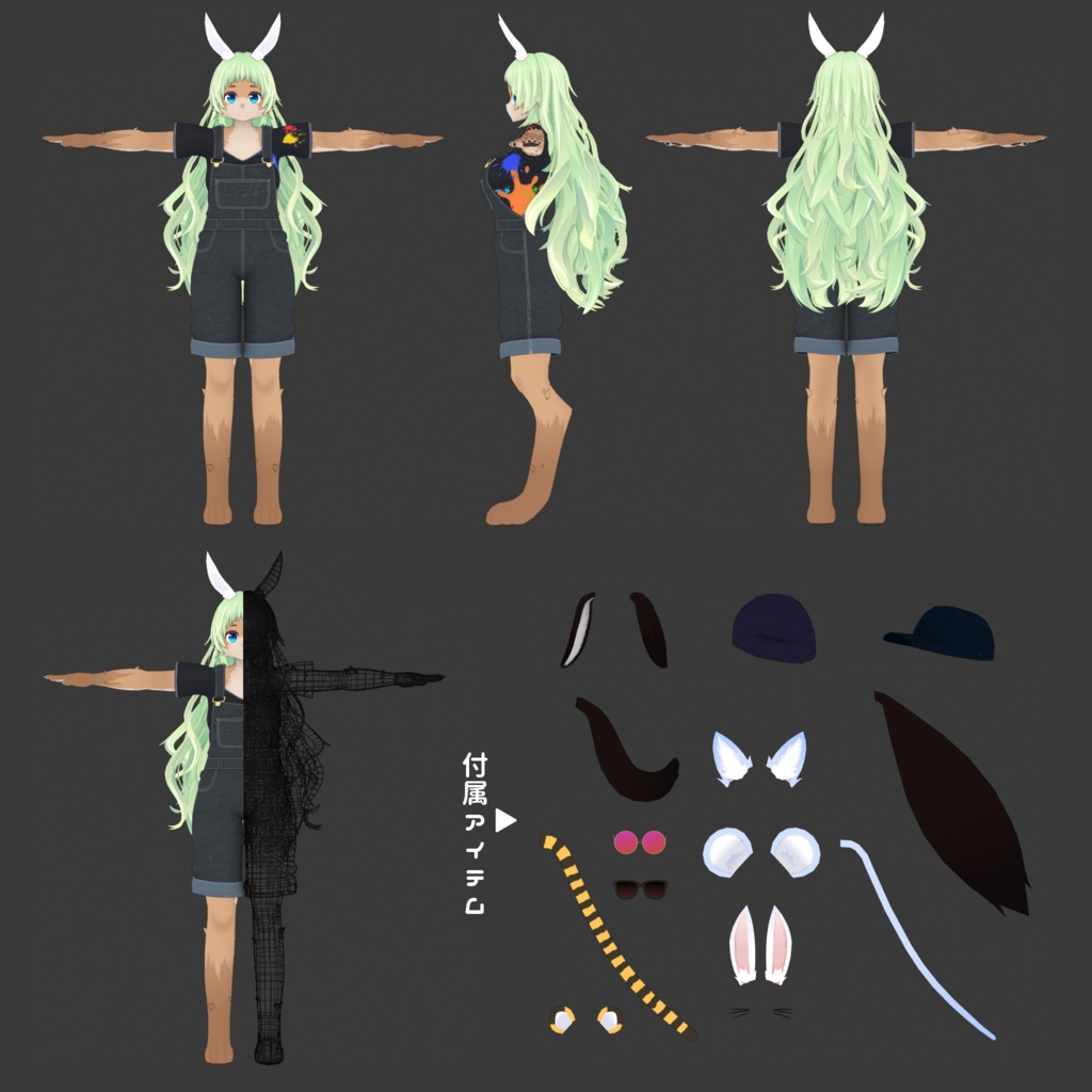 VRchat向け オリジナル3Dモデル】うーさゆーさ (u-sa u-sa)