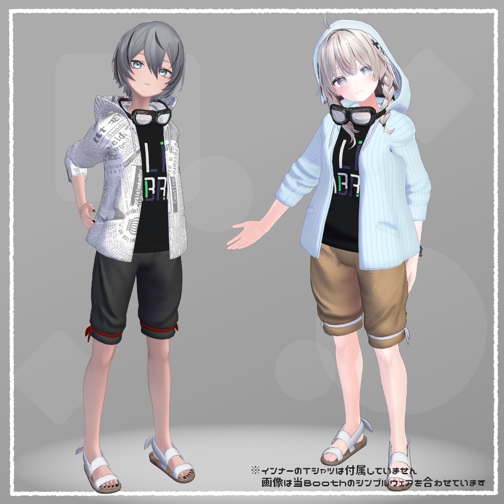 【VRChat向け衣装】シーサイド・アドベンチャラー(7アバター対応)
