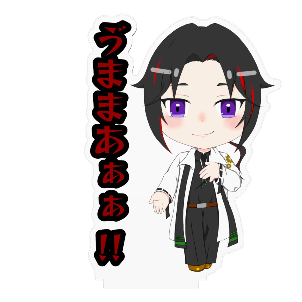 ゔまま✖️ヴェル