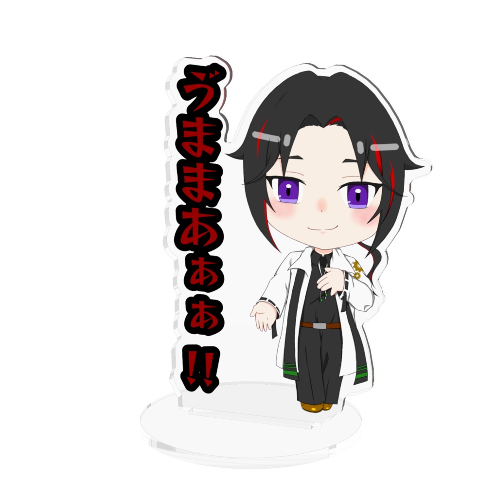 ゔまま✖️ヴェル