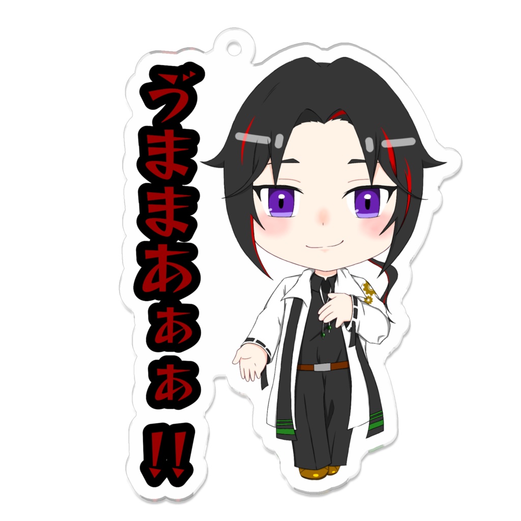 ゔまま✖️ヴェルアクキー