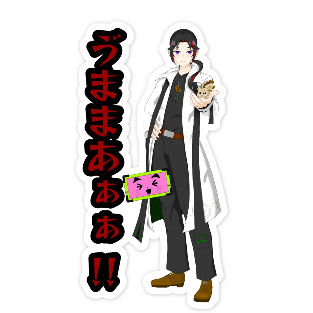ゔまま!!!✖️ヴェルステッカー
