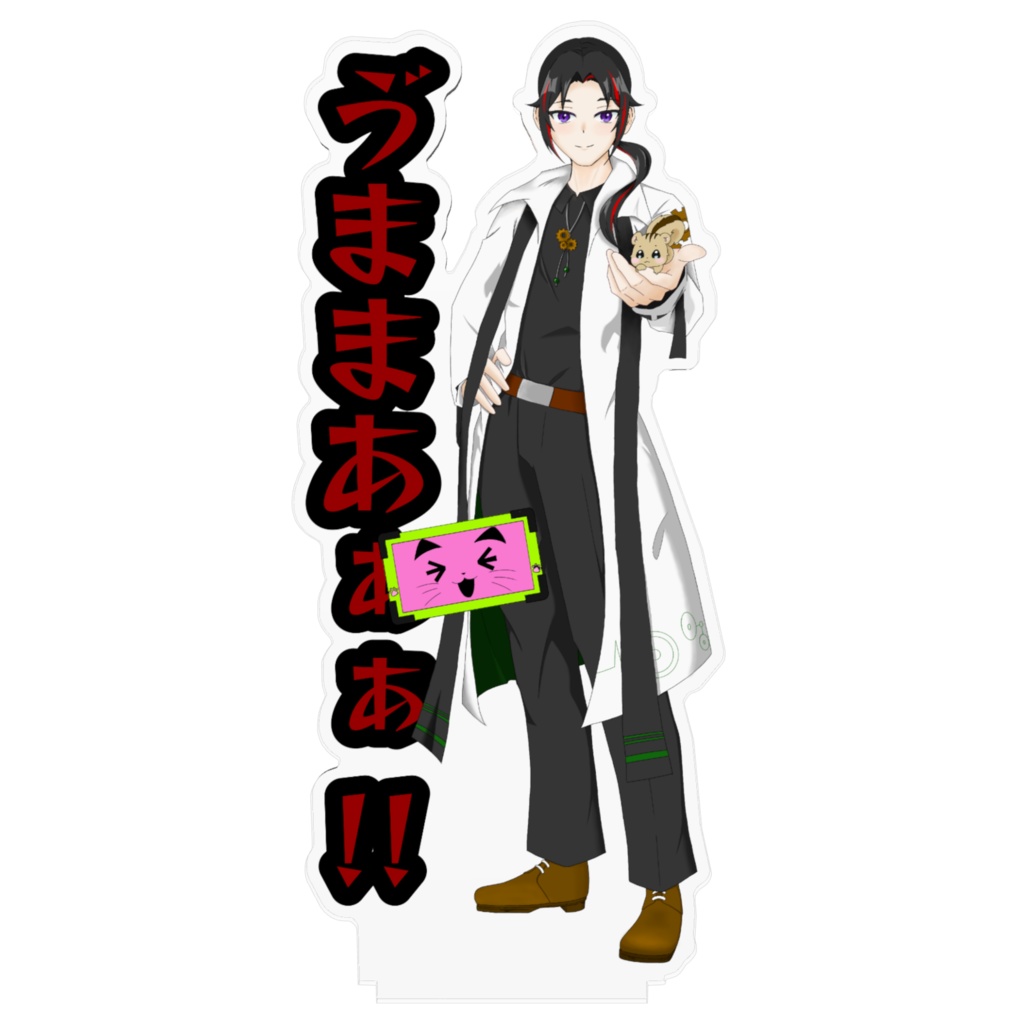 ゔまま✖️ヴェルアクスタ