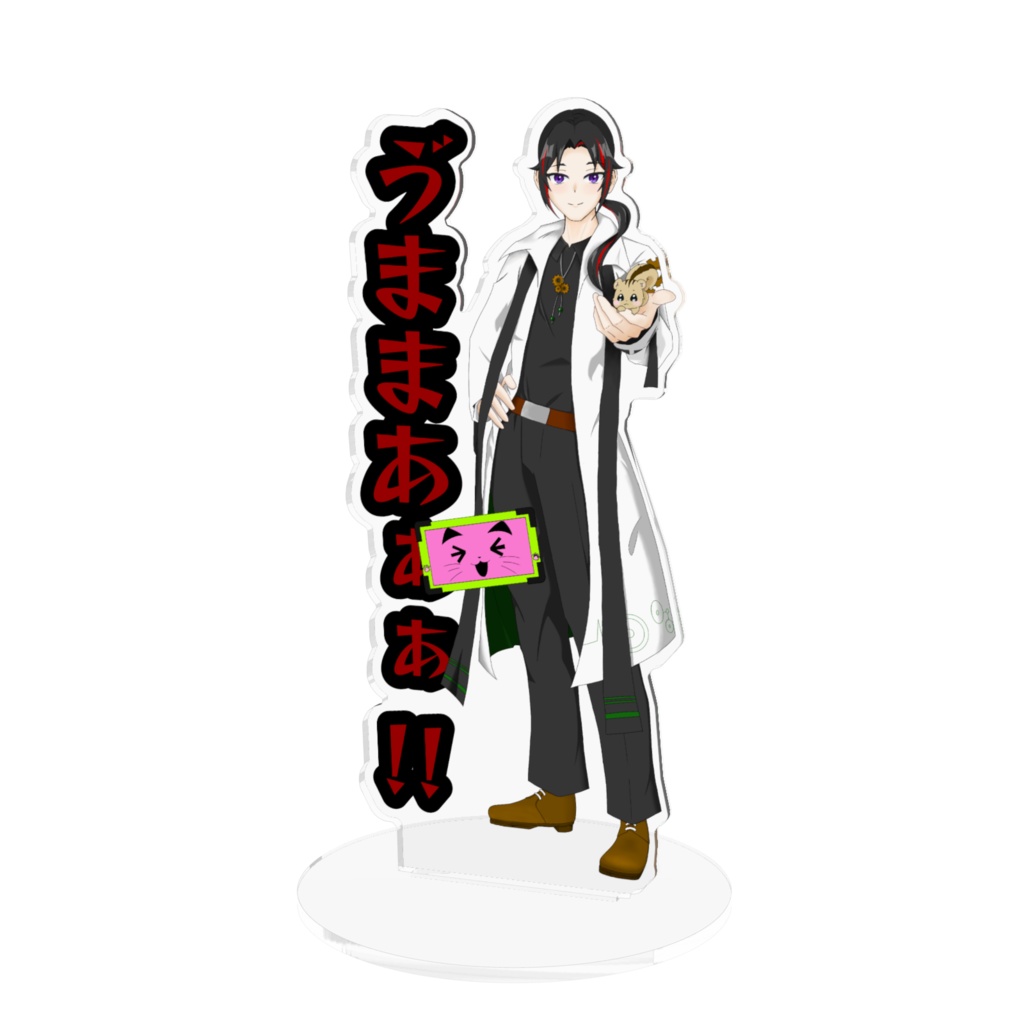 ゔまま✖️ヴェルアクスタ