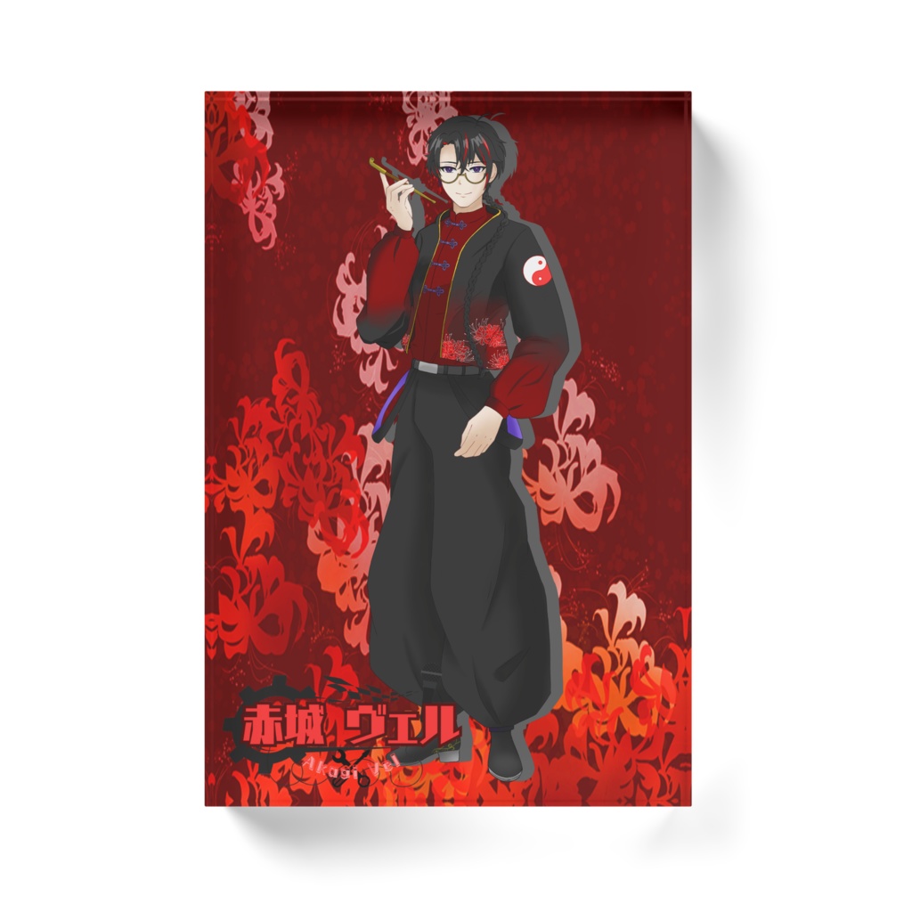 アクリルブロック