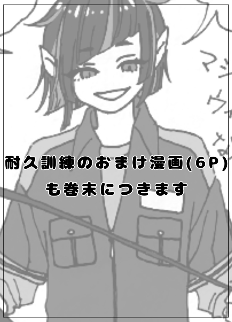 たまご、ひよこ、こけこっこ