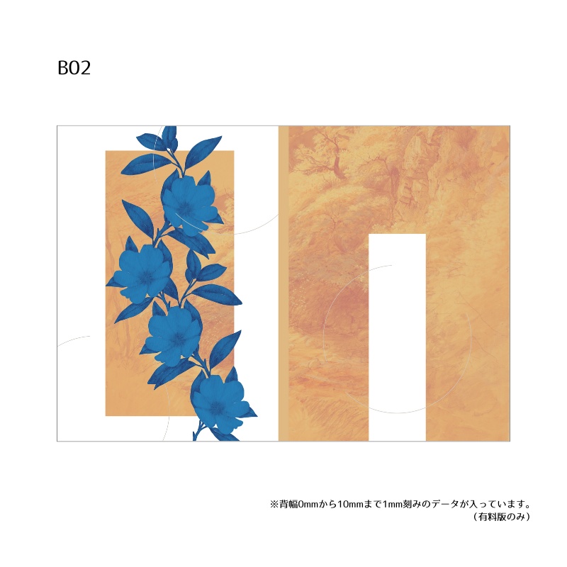 A5・A6同人誌表紙テンプレート(背幅0~10mm対応)