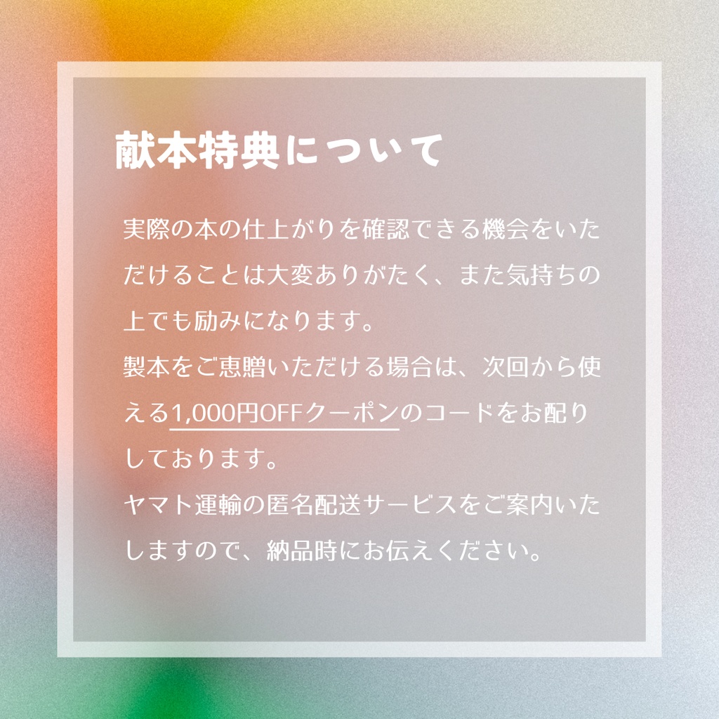 おまかせ小説同人誌表紙デザイン