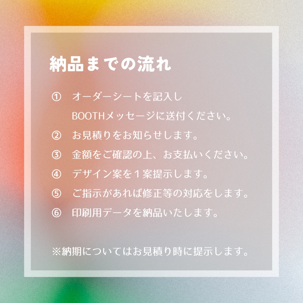 おまかせ小説同人誌表紙デザイン