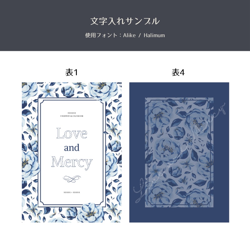 A5・A6同人誌表紙テンプレート(背幅0~10mm対応)