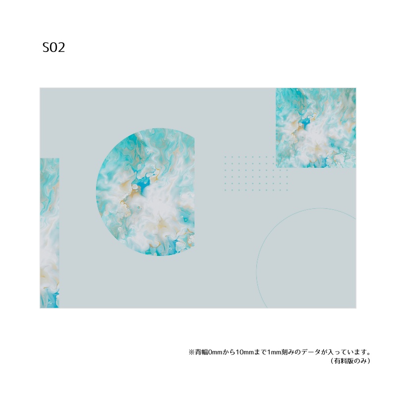 A5・A6同人誌表紙テンプレート(背幅0~10mm対応)