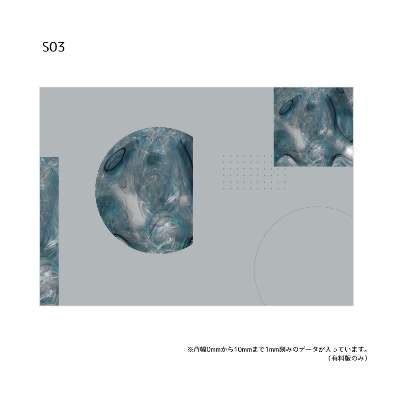 A5・A6同人誌表紙テンプレート(背幅0~10mm対応)