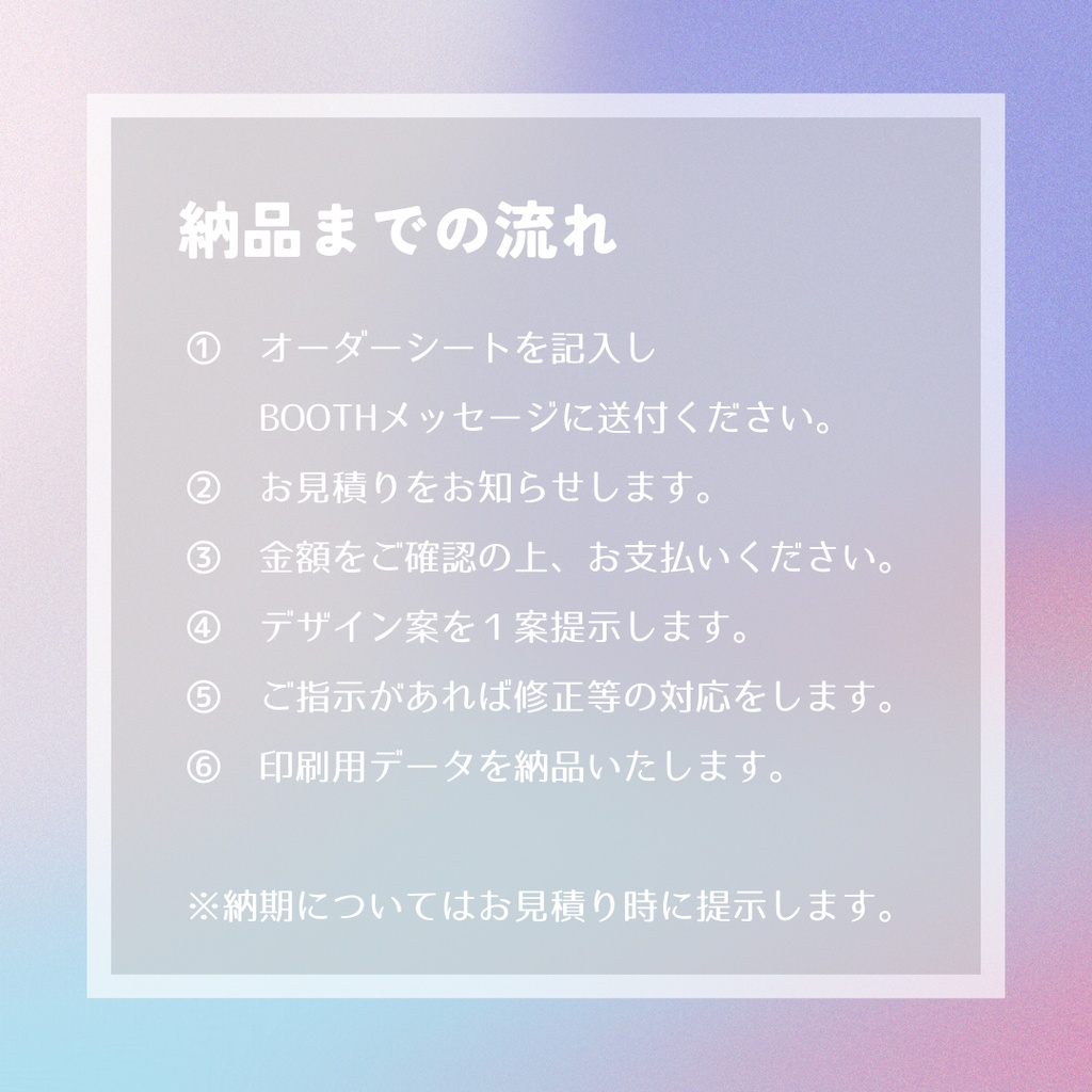 同人誌表紙テンプレート文字入れ・色変更その他承ります(セミオーダー)