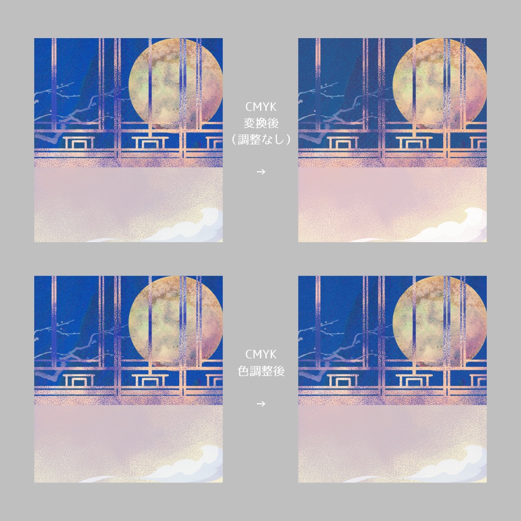 同人誌表紙テンプレート文字入れ・色変更その他承ります(セミオーダー)