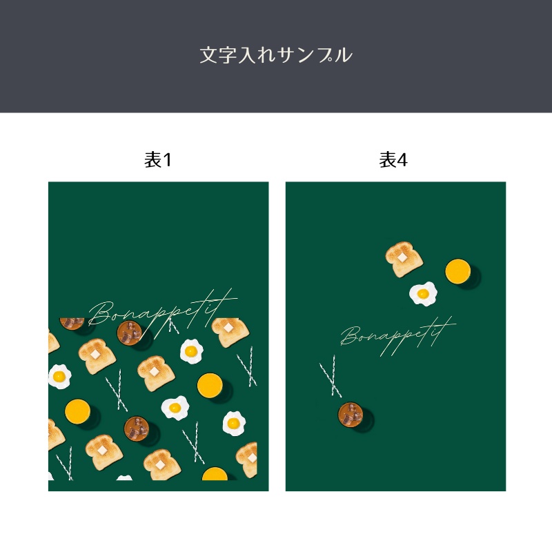 A5・A6同人誌表紙テンプレート(背幅0~10mm対応)