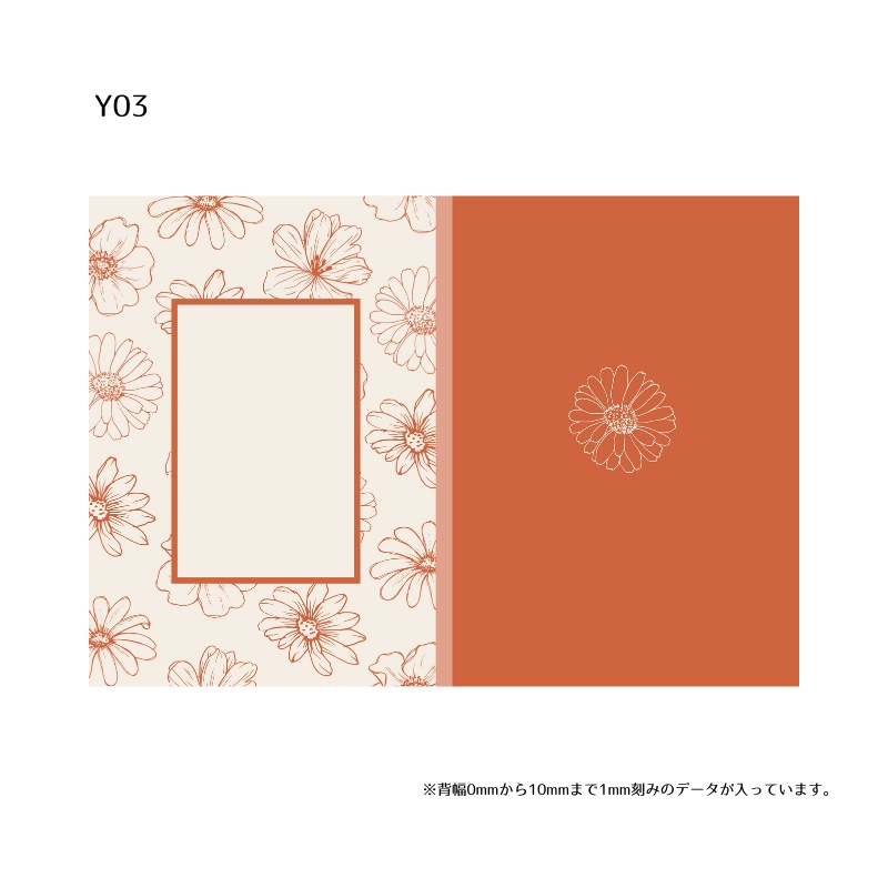 A5・A6同人誌表紙テンプレート(背幅0~10mm対応)