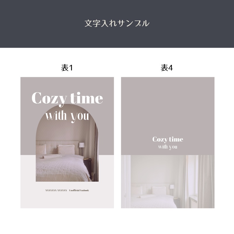 A5・A6同人誌表紙テンプレート(背幅0~10mm対応)