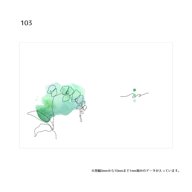 A5・A6同人誌表紙テンプレート(背幅0~10mm対応)