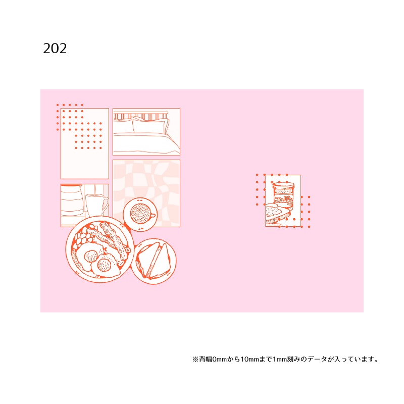 A5・A6同人誌表紙テンプレート(背幅0~10mm対応)