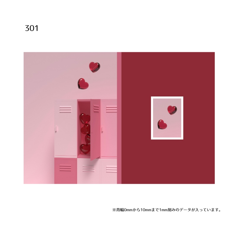 A5・A6同人誌表紙テンプレート(背幅0~10mm対応)