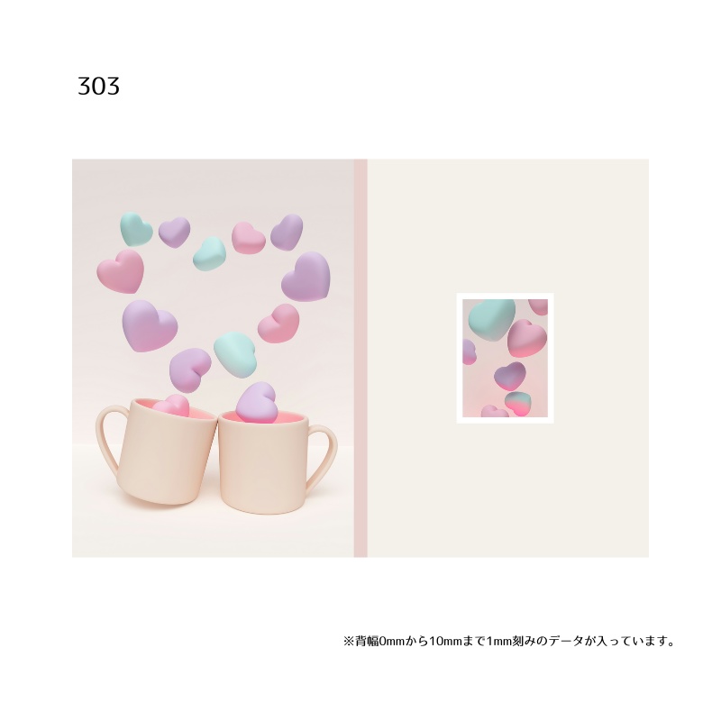 A5・A6同人誌表紙テンプレート(背幅0~10mm対応)