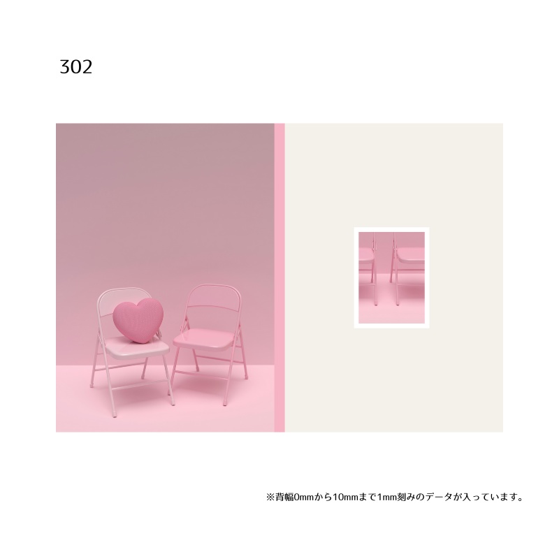 A5・A6同人誌表紙テンプレート(背幅0~10mm対応)