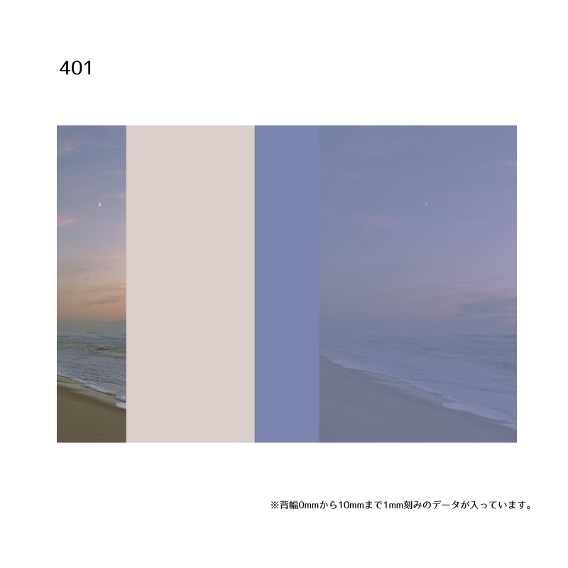 A5・A6同人誌表紙テンプレート(背幅0~10mm対応)