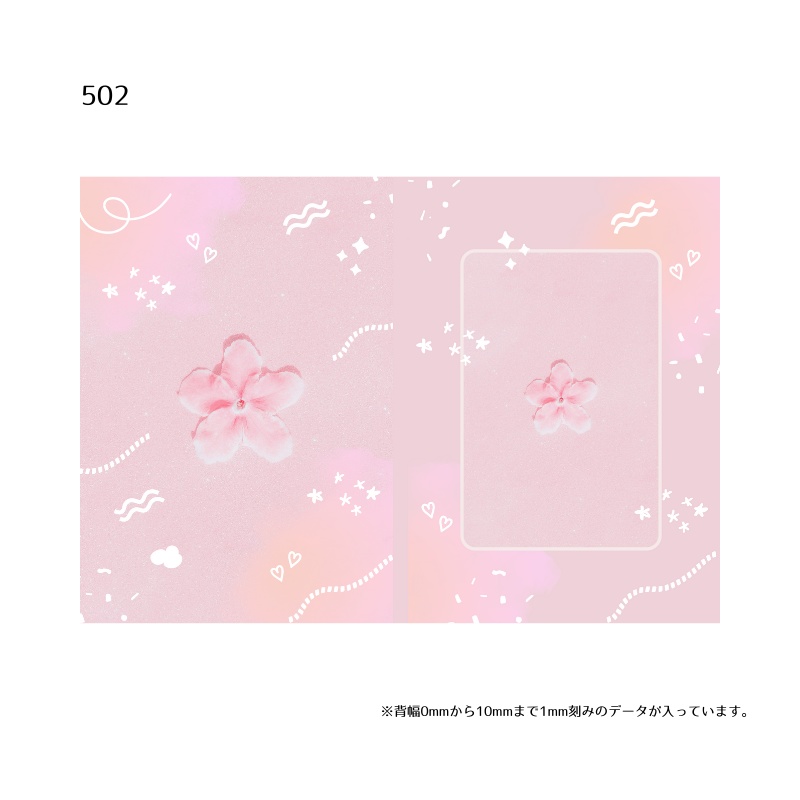 A5・A6同人誌表紙テンプレート(背幅0~10mm対応)