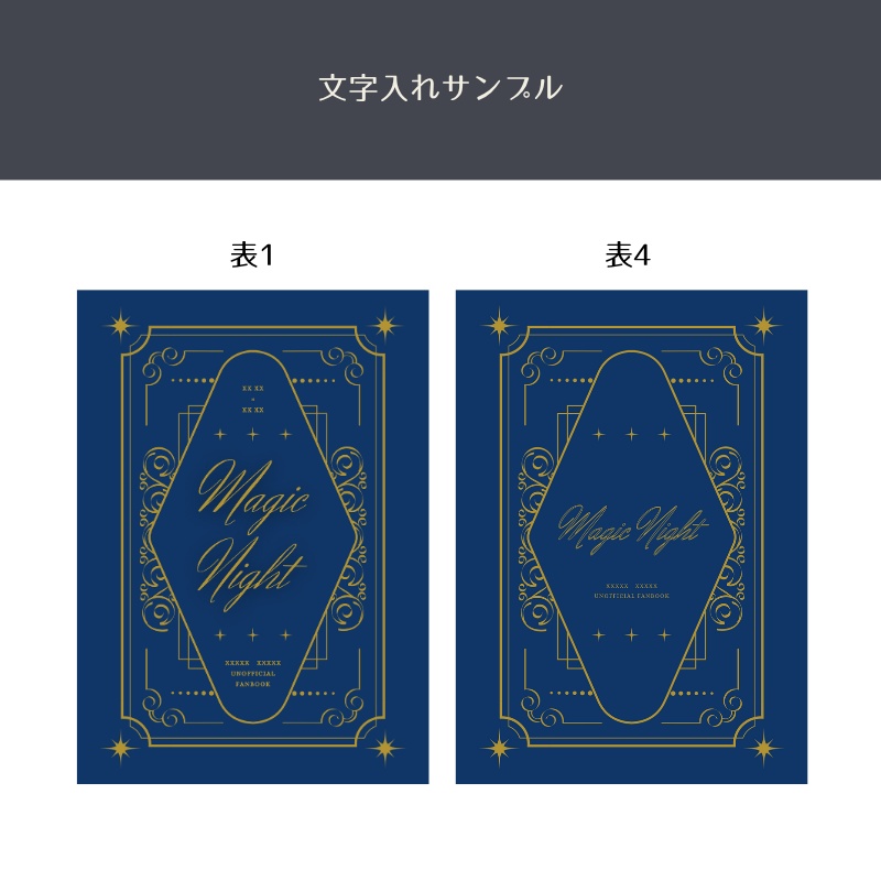 A5・A6同人誌表紙テンプレート