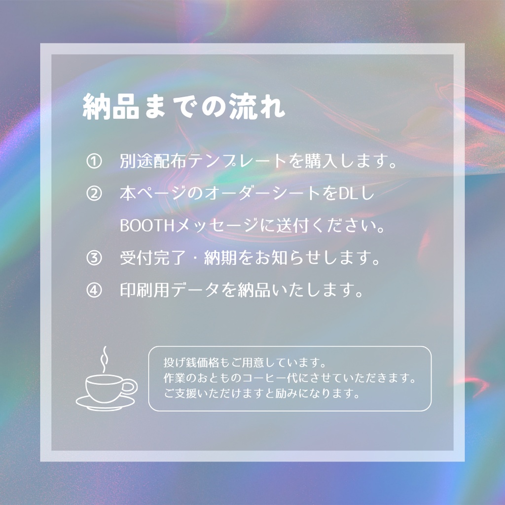 同人誌表紙テンプレート背幅調整・サイズ変更