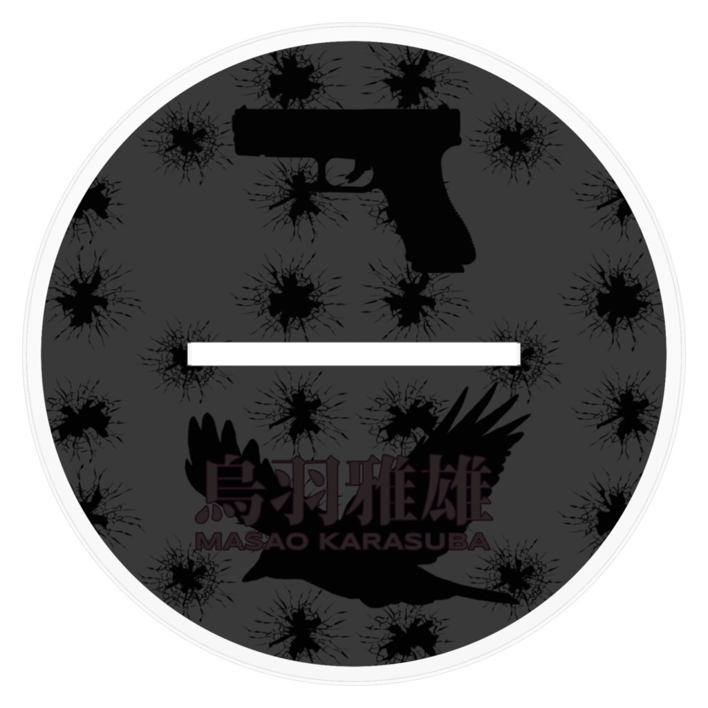 烏羽雅雄特製アクリルスタンド(アクリルフィギュア)