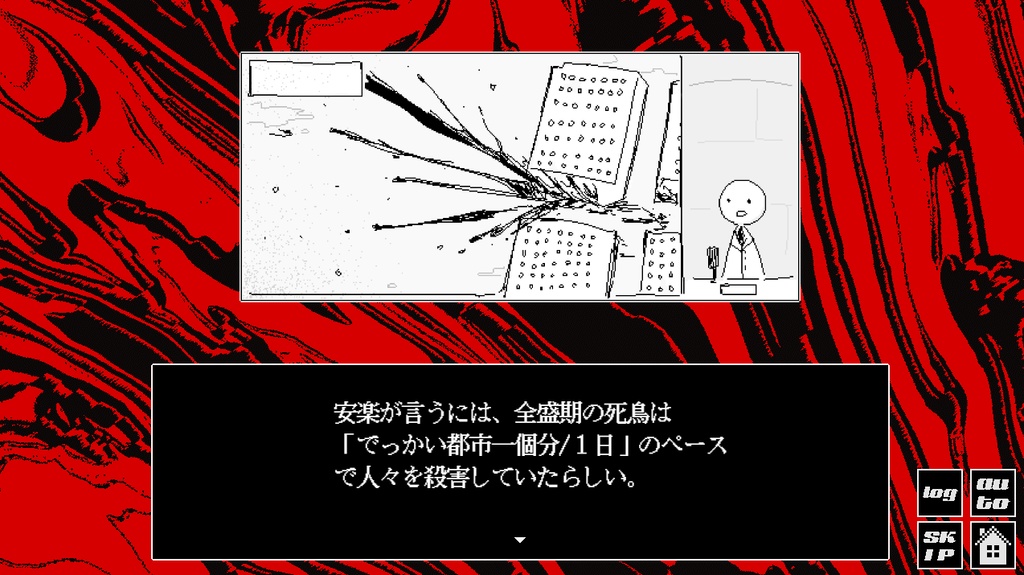 KKKKKILL - FIVEKILL COMPANY(demo)