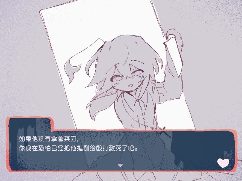 【JP/CN】理解のない詐欺師と学ぶ浮かれ復讐一方愛憎バトル(春)