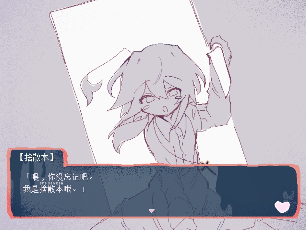 【JP/CN】理解のない詐欺師と学ぶ浮かれ復讐一方愛憎バトル(春)