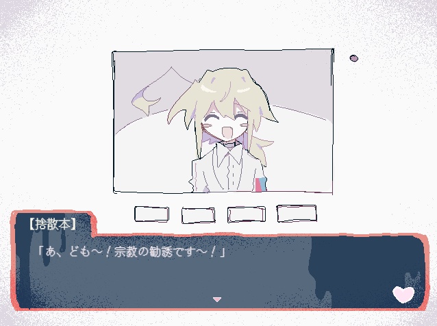 【JP/CN】理解のない詐欺師と学ぶ浮かれ復讐一方愛憎バトル(春)