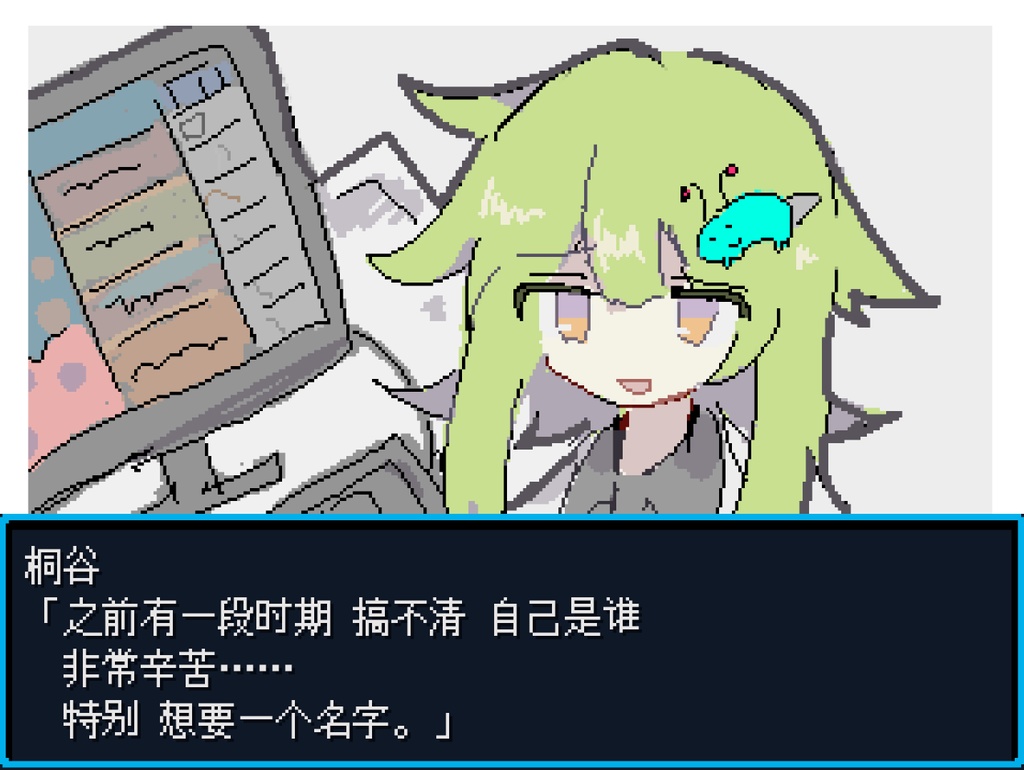 【JP/CN】診断書屋さん