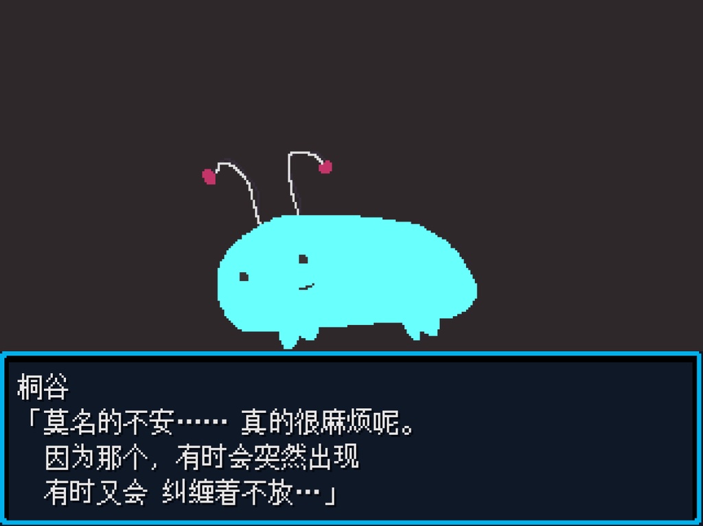 【JP/CN】診断書屋さん