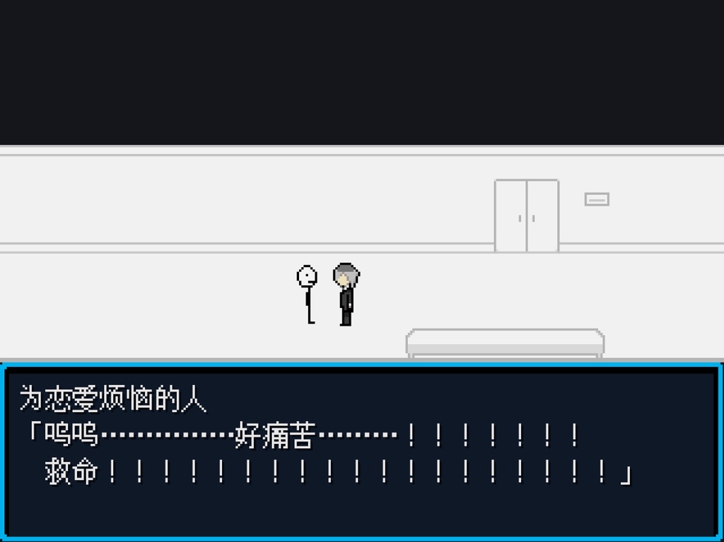 【JP/CN】診断書屋さん
