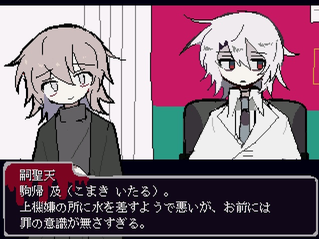 【ADV/ノベル】狂人失格