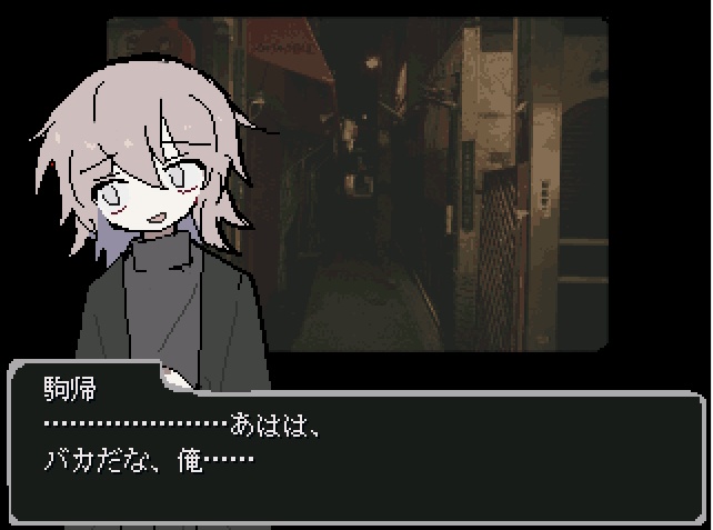 【ADV/ノベル】狂人失格