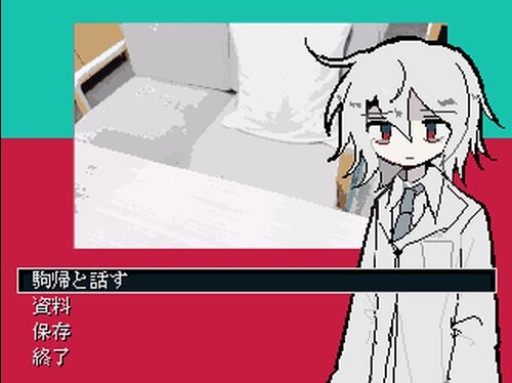 【ADV/ノベル】狂人失格