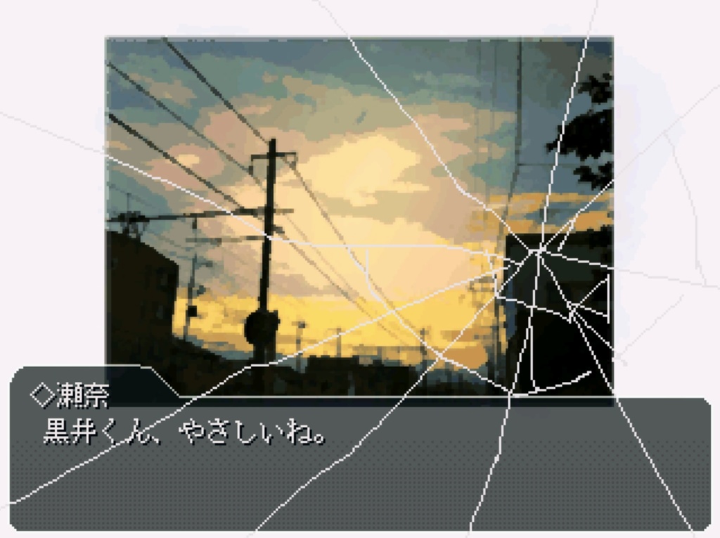 【ノベル】昨日のともだち