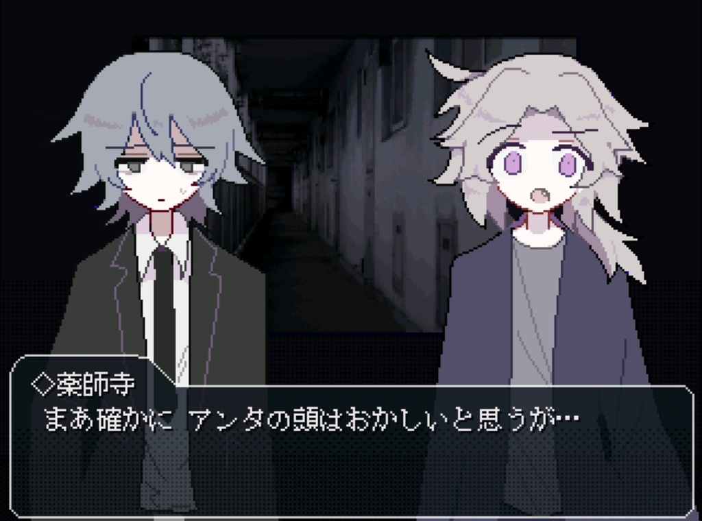 【ノベル】昨日のともだち